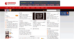 Desktop Screenshot of hoons.net